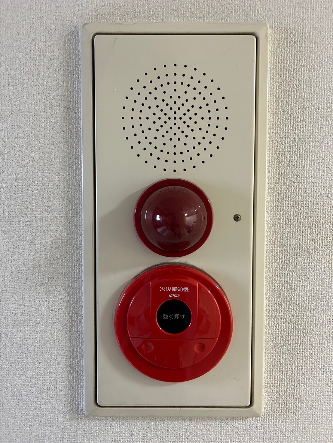 非常警報機 金属製 二つのベル付き 非常警報設備（システム用） | 自動火災報知設備・防災設備（防災NET